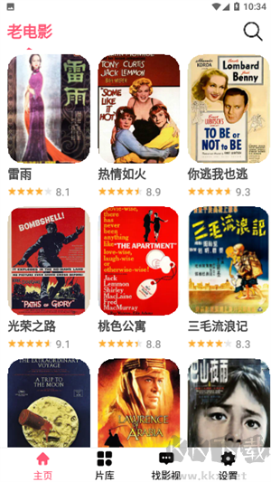 左手影視免費(fèi)追劇app無廣告版 第2張圖片