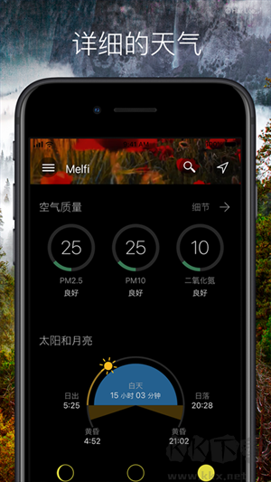 Weawow天氣高級(jí)版 第2張圖片