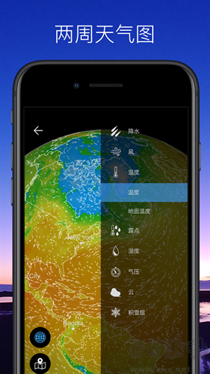 Weawow天氣高級(jí)版 第3張圖片