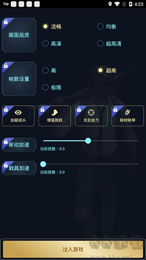 Hzzspro畫質(zhì)盒子120幀超廣角版 第1張圖片