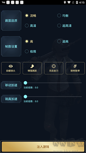 Hzzspro畫質(zhì)盒子120幀超廣角版 第2張圖片