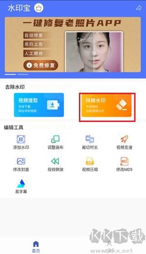 使用方法1
