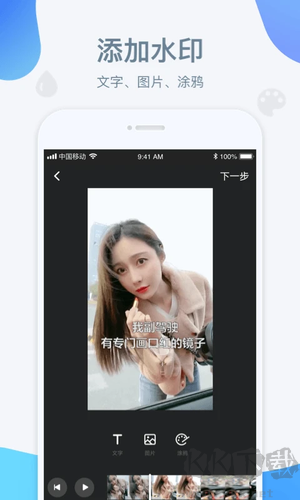 水印寶app