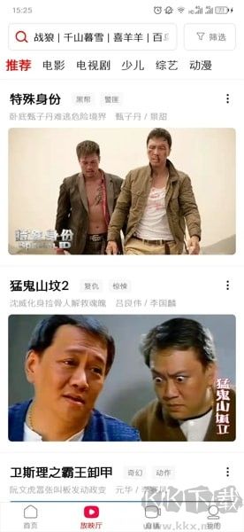 西瓜視頻免費看短劇app怎么投屏到電視上1