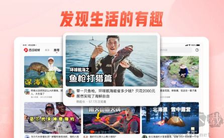 西瓜視頻怎么免費觀看短??？2