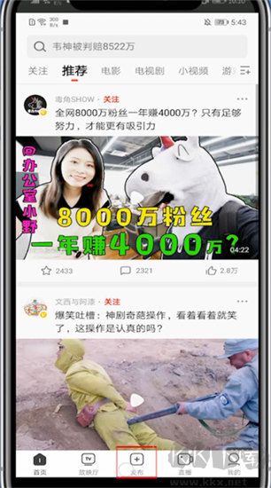 西瓜視頻免費看短劇app怎么剪輯1