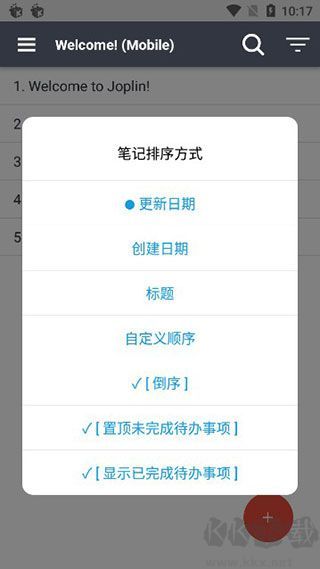 joplin綠色版