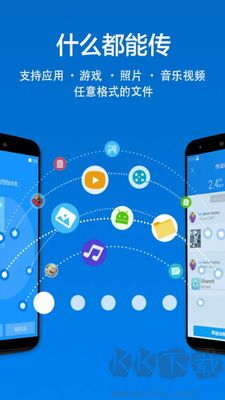 茄子快傳極速版