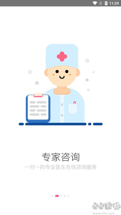 小優(yōu)為愛而生最新版