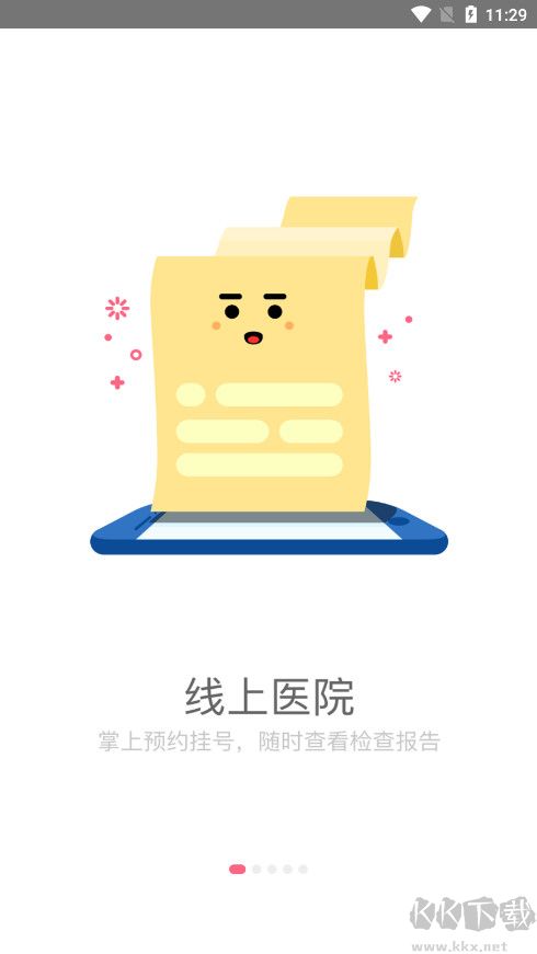 小優(yōu)為愛而生最新版