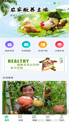 唯容農(nóng)場優(yōu)惠活動