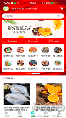 唯容農(nóng)場優(yōu)惠活動