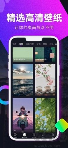壁紙秀秀app免費版