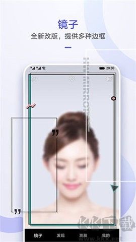 華為鏡子高清版
