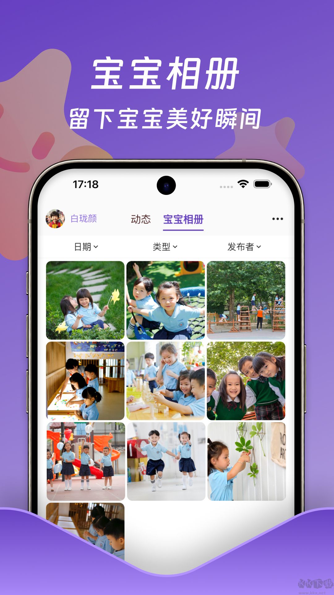 小小時(shí)光最新版