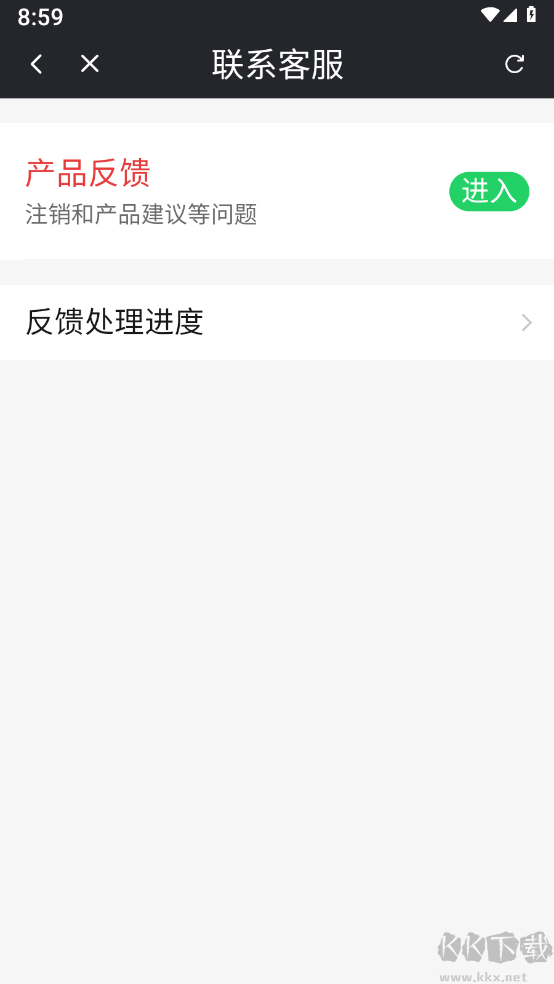新夏流量免費安卓版