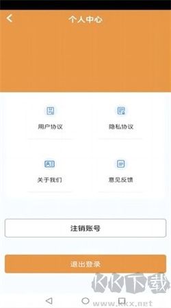 向日葵影視最新手機版