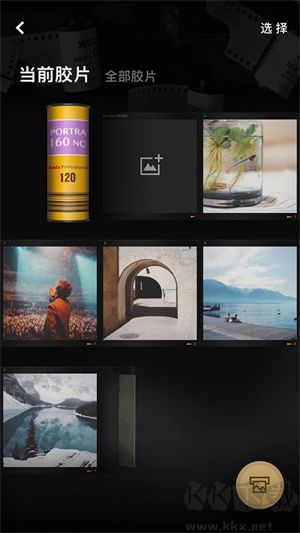 Fimo相機最新版