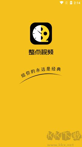 整點視頻App安卓版