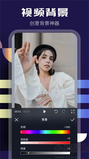 整點視頻App安卓版
