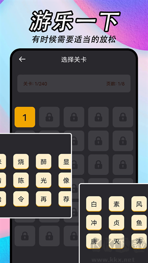 懂得影視大全app高清版