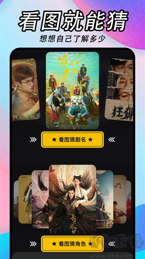 懂得影視大全app高清版