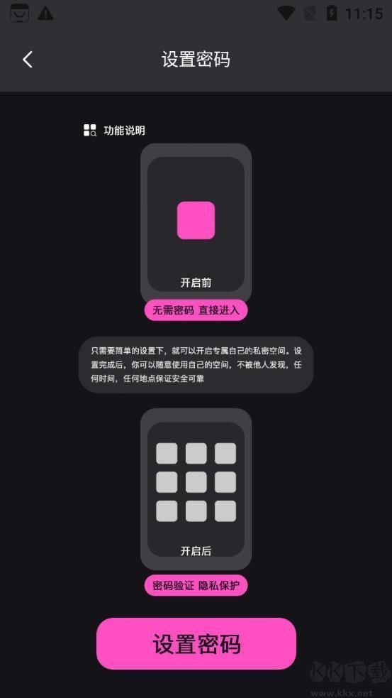 管工寶最新版