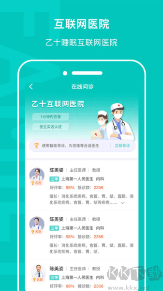 甲乙睡眠官網(wǎng)版