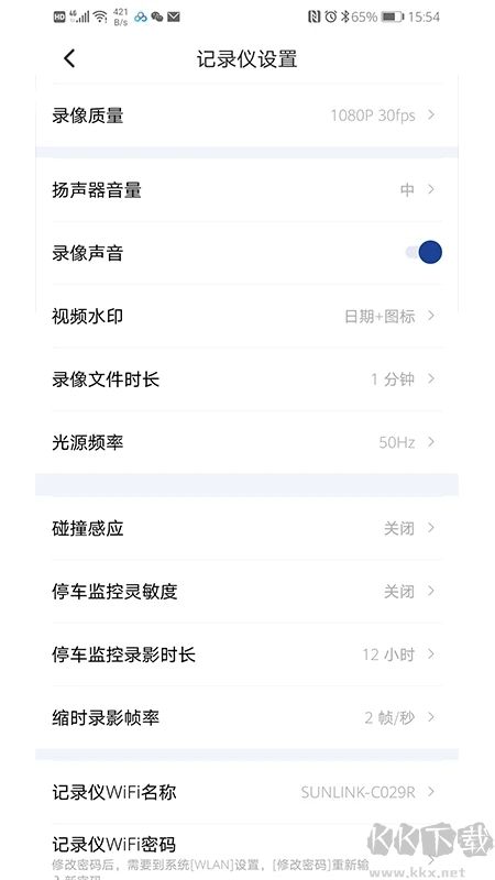 飛暢互聯(lián)純凈版