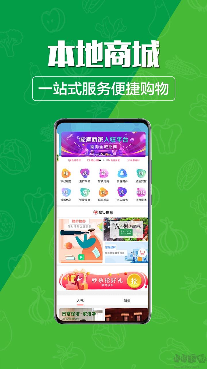玩轉(zhuǎn)甘孜官方版