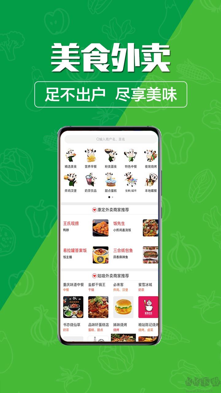 玩轉(zhuǎn)甘孜官方版