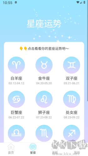 特效變幻軟件手機版