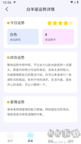 特效變幻軟件手機版