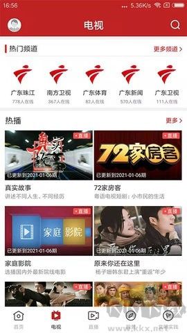 愛(ài)龍門(mén)官網(wǎng)版