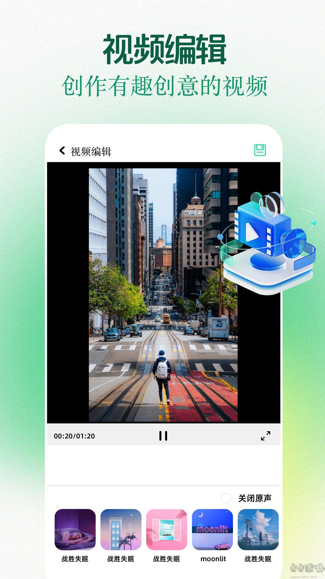 Clashapp高級版