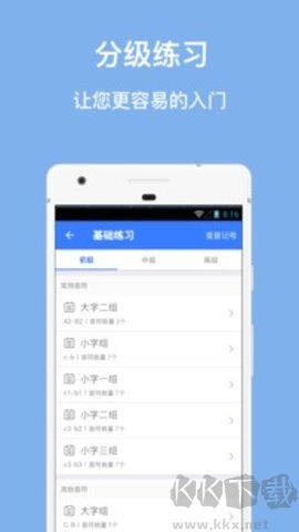 口袋五線譜去廣告版