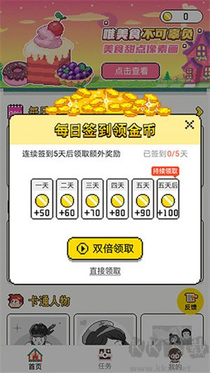 像素小畫家漢化版怎么玩截圖1