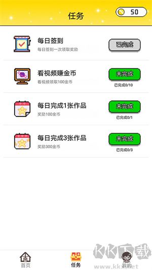 像素小畫家漢化版怎么玩截圖6