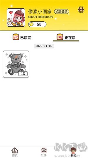 像素小畫家漢化版怎么玩截圖7