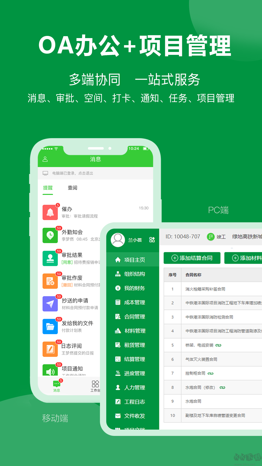 阿筑官網(wǎng)版