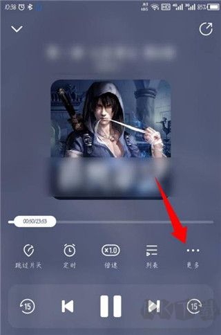 酷我暢聽(tīng)怎么設(shè)置音效？2