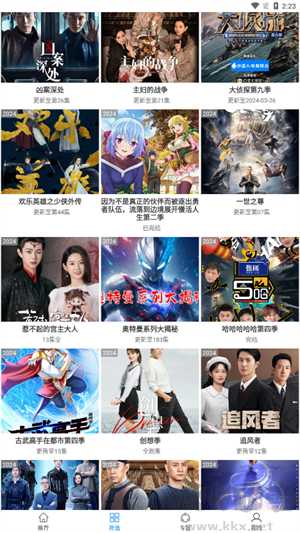 Hanime動漫無廣告版