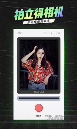 潮自拍美顏相機高清版