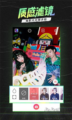 潮自拍美顏相機高清版