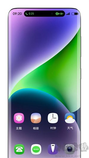 安卓靈動島app最新版