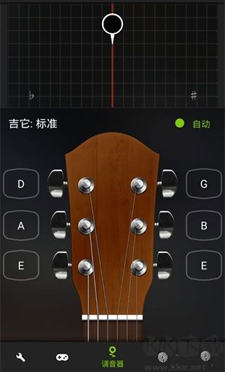 專業(yè)調(diào)音器免費版app怎么用1