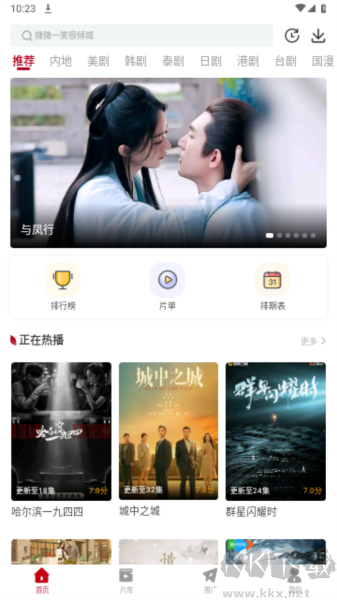 紅葉影評追劇官網(wǎng)版