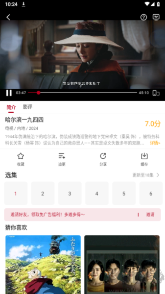 紅葉影評追劇官網(wǎng)版