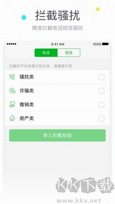 搜狗號(hào)碼通