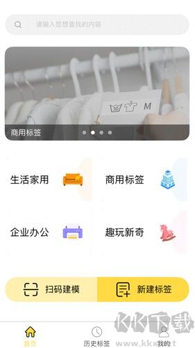 QLabel最新版本